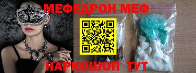 молекула духа Волгодонск