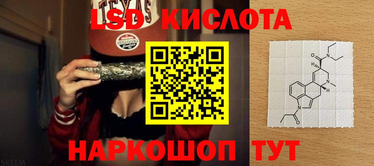 LSD-25 экстази ecstasy  LSD-25 экстази  блэк спрут ссылки  Гусиноозёрск  Лсд 25 экстази ecstasy 