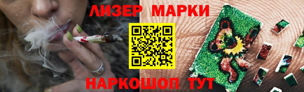 Лсд 25 экстази кислота  Вход с VPN  Гусиноозёрск  Лсд 25 экстази кислота 