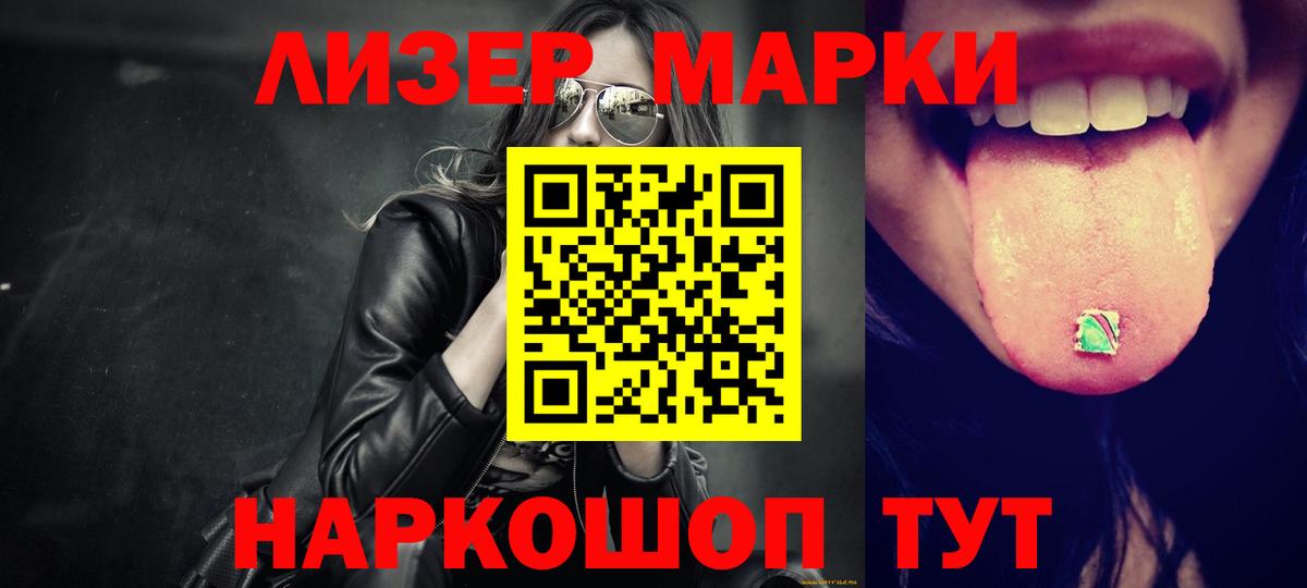 Гашиш  ГАШИШ  ЭКСТАЗИ  Гусиноозёрск  Вход с VPN  МАРИХУАНА  Меф МЯУ МЯУ кристаллы  Кокаин 