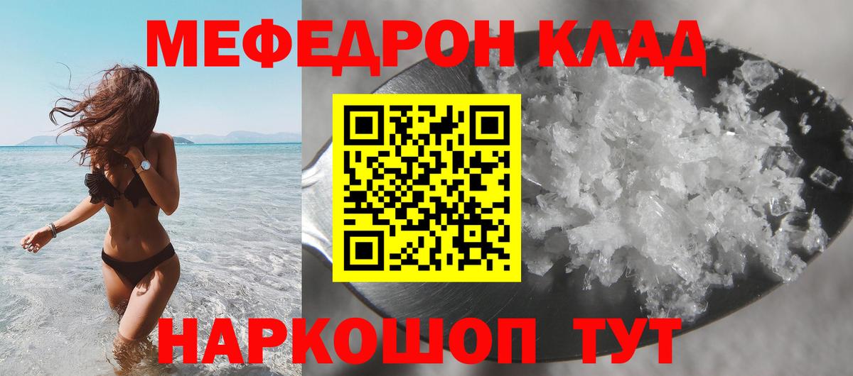 Вейп ТГК  Alpha-PVP СК   Конопля  ЭКСТАЗИ  Меф МЯУ МЯУ   Гусиноозёрск  ГАШИШ  ГАШИШ 