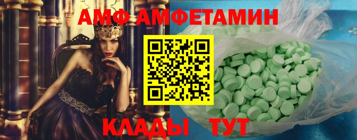 МЕТАМФЕТАМИН  МЕТАМФЕТАМИН витя  МЕТАМФЕТАМИН витя  Вход с VPN  Гусиноозёрск 