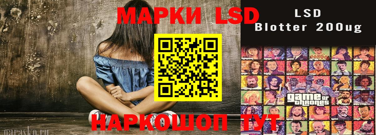Марки NBOMe 1500мкг Гусиноозёрск