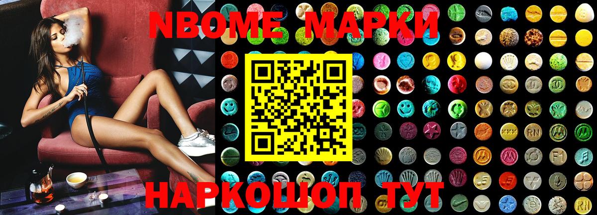 Наркотические марки 1500мкг  Гусиноозёрск  Наркотические марки 1500мкг 