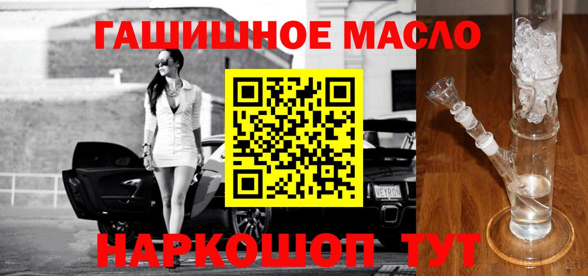 цена наркотик  Гусиноозёрск  ТГК концентрат 