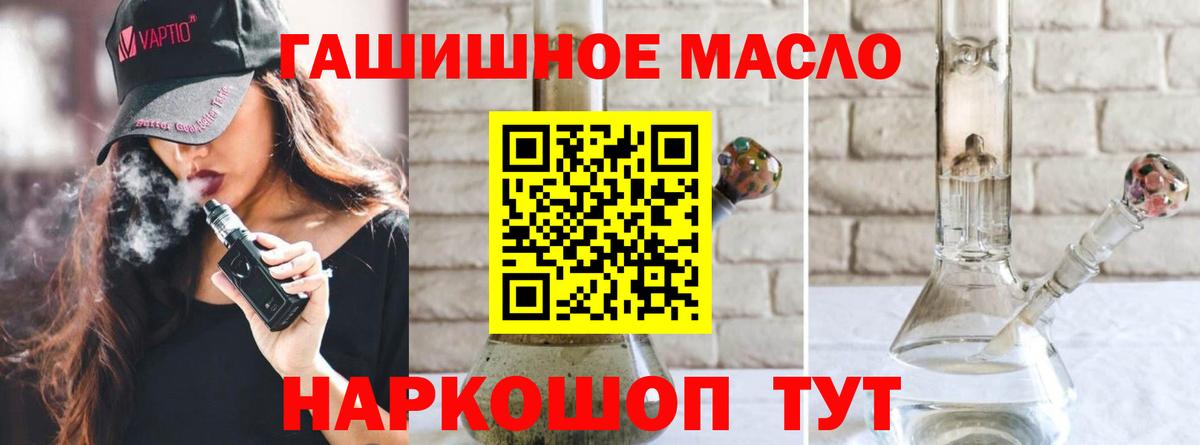 Псилоцибиновые грибы Гусиноозёрск