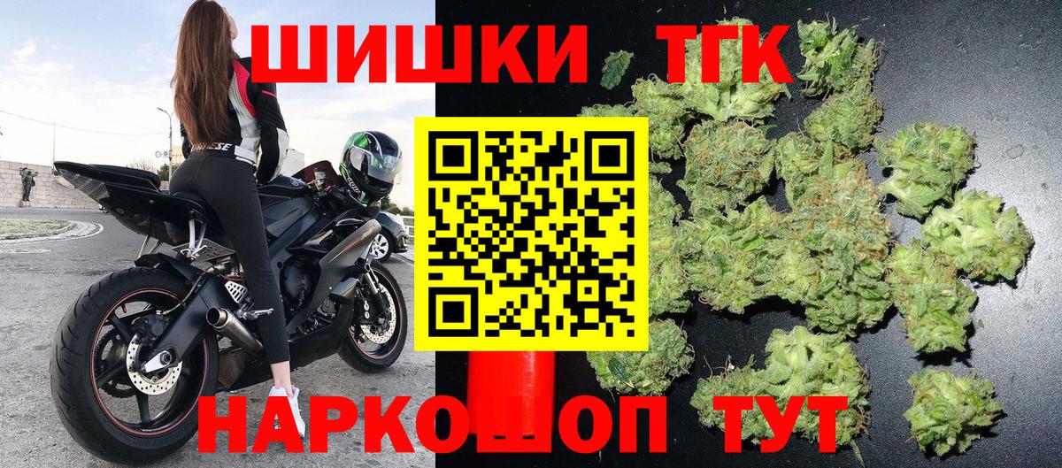 Марихуана планчик  Марихуана семена  Гусиноозёрск  Вход с VPN 